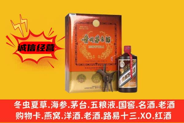 商洛上门回收精品茅台酒